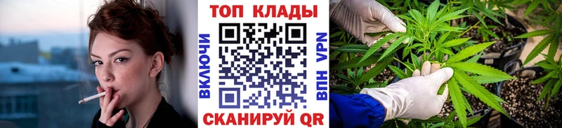 Купить Малгобек Альфа ПВП  omg ONION  Меф мяу мяу  ГАШИШ  МАРИХУАНА 