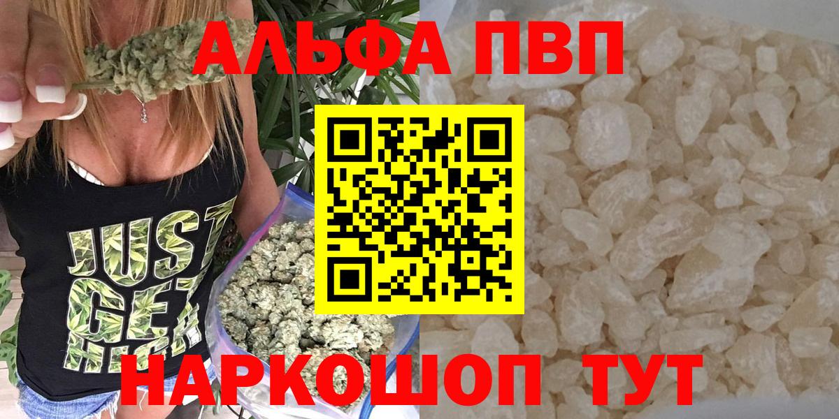 А ПВП крисы CK Малгобек
