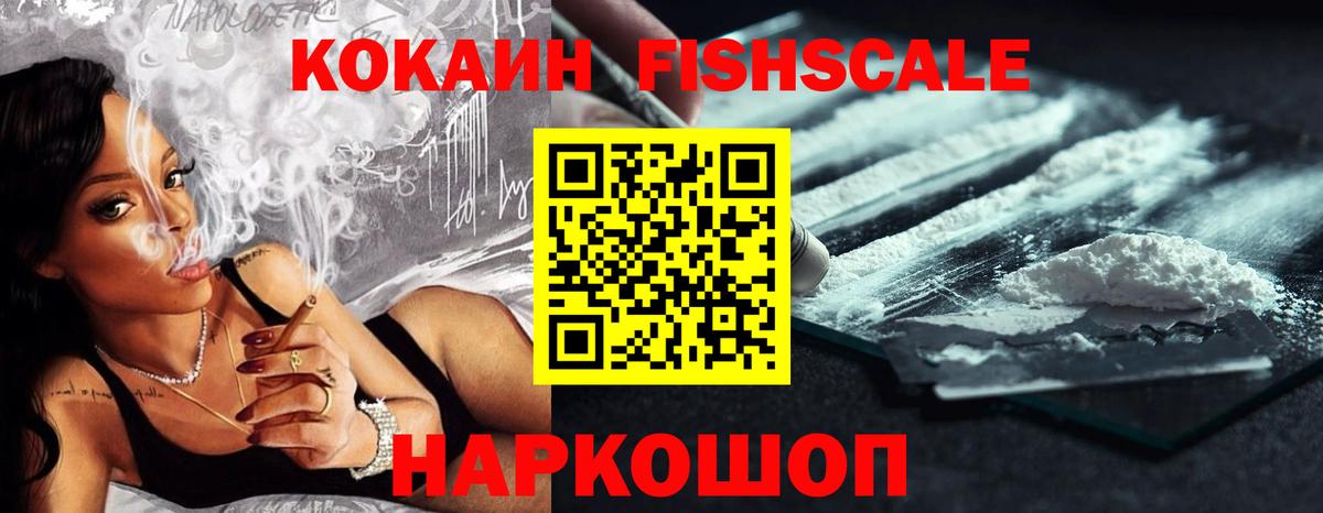 COCAIN 99% Малгобек
