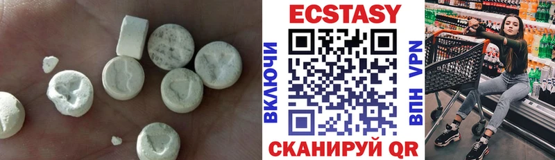 даркнет сайт  Малгобек  Ecstasy ешки 