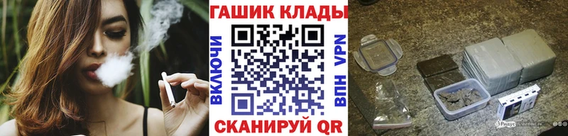 наркошоп  Малгобек  ГАШ 40% ТГК 