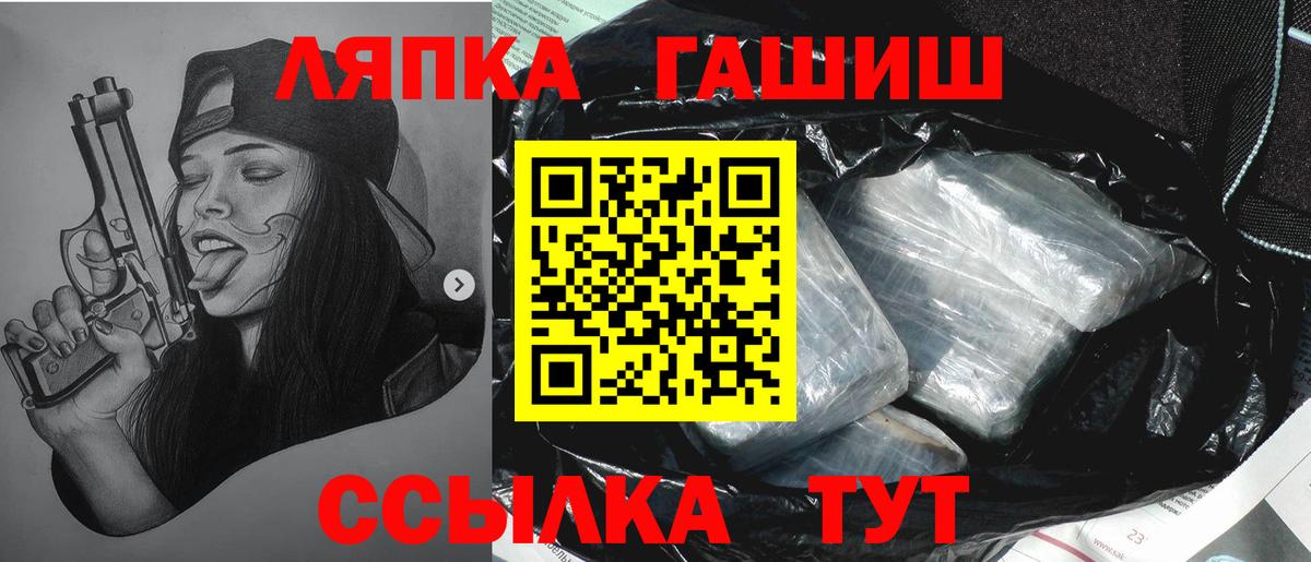 ГАШИШ  ГАШ ice o lator  Малгобек  Вход с VPN  Гашиш AMNESIA HAZE 