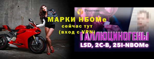 мдма Лагань