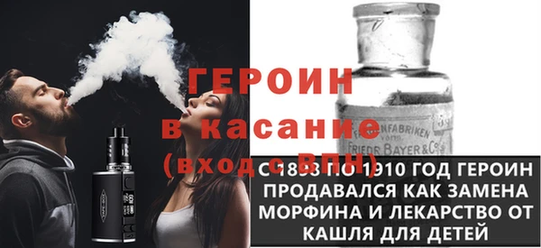 мдма Лагань