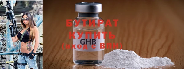 экстази Ладушкин