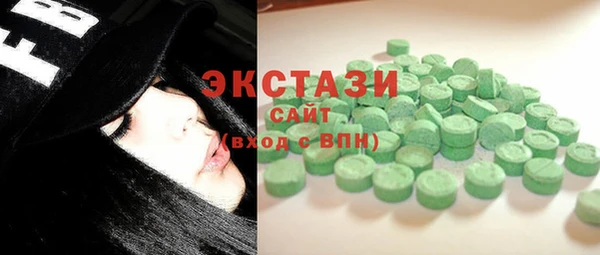 дистиллят марихуана Лабытнанги