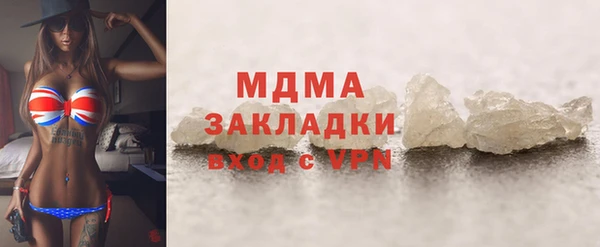 экстази Ладушкин