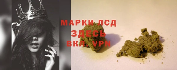 дистиллят марихуана Лабытнанги