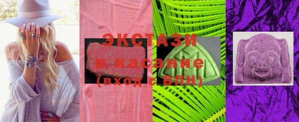 экстази Ладушкин