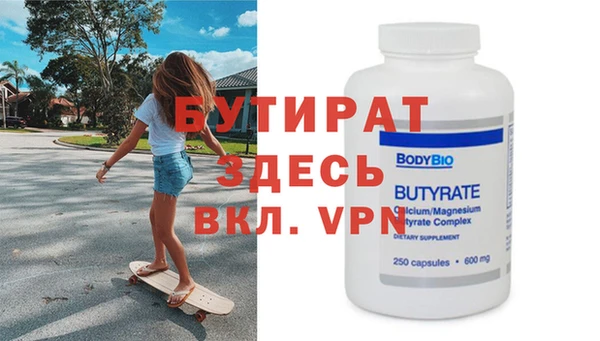 экстази Ладушкин