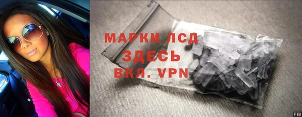 экстази Ладушкин