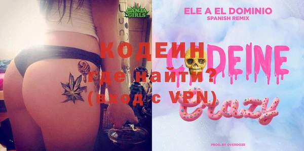 экстази Ладушкин