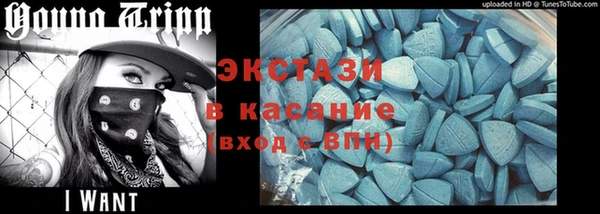 экстази Ладушкин