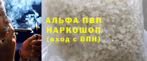 дистиллят марихуана Лабытнанги
