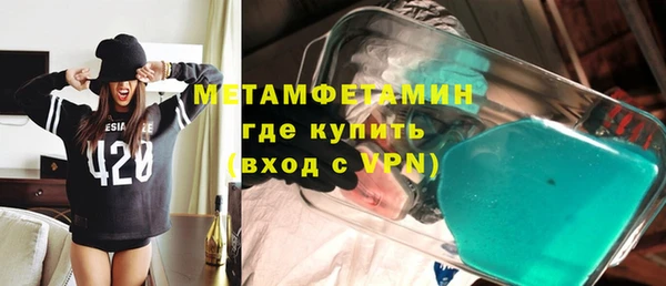 экстази Ладушкин