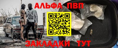 гашишное масло Гагарин
