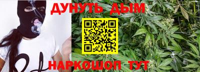 гашишное масло Гагарин