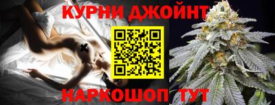 марихуана Гай