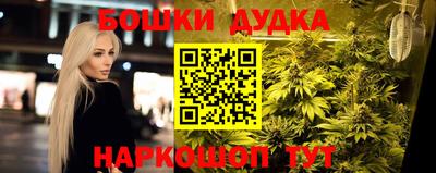 марихуана Гай