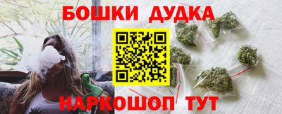 марихуана Гай