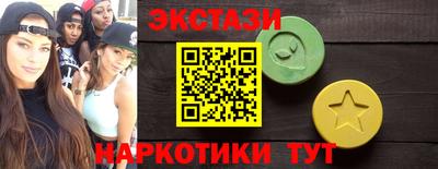 ECSTASY Гатчина
