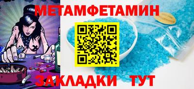 гашишное масло Гагарин
