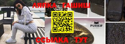гашишное масло Гагарин