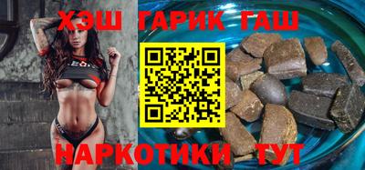 гашишное масло Гагарин