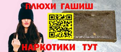 гашишное масло Гагарин