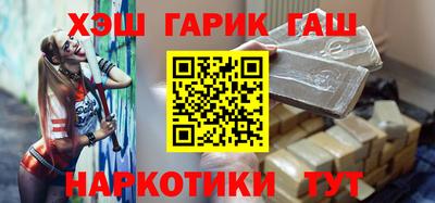 марихуана Гай