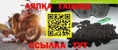 гашишное масло Гагарин