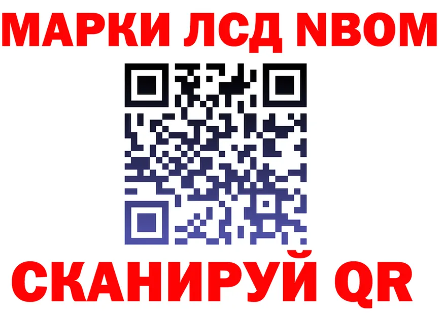 Марки NBOMe 1,5мг tor это мега Малгобек