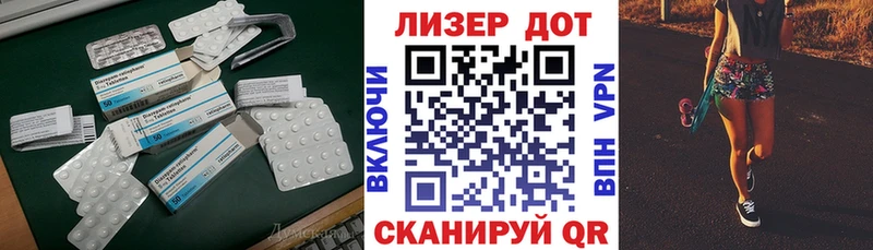 Лсд 25 экстази ecstasy  ссылка на мегу ссылки  Малгобек  купить  цена 
