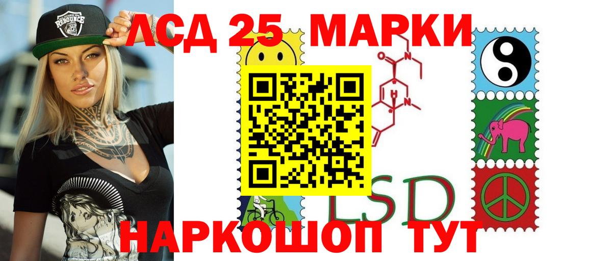 Малгобек  Лсд 25 экстази  Вход с VPN  Лсд 25 экстази кислота  Лсд 25 экстази кислота 