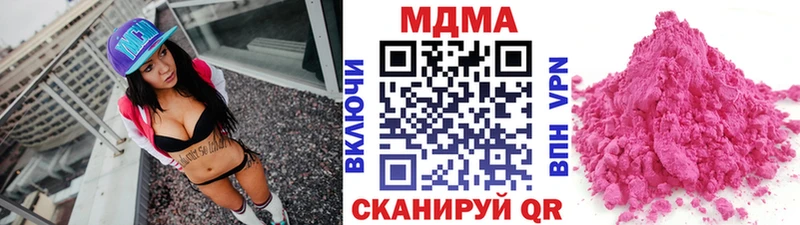 где можно купить   OMG ССЫЛКА  МДМА VHQ  Малгобек 