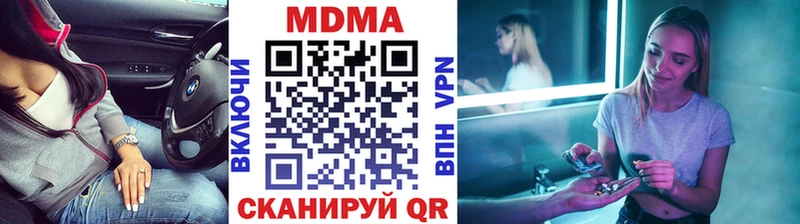 МДМА Molly Малгобек