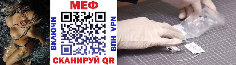 МЕФ VHQ  цена   Малгобек 