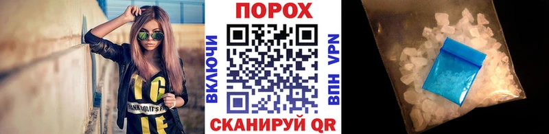 хочу наркоту Малгобек Метамфетамин Декстрометамфетамин 99.9%