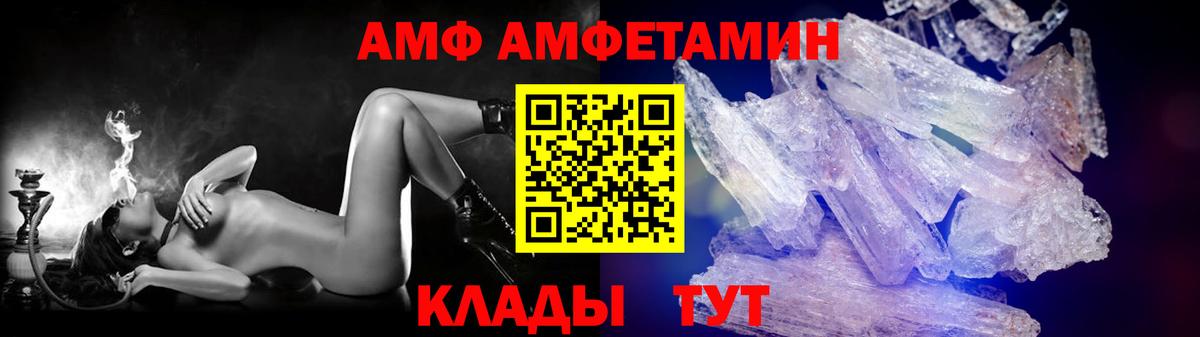 Малгобек  Метамфетамин витя  Метамфетамин витя  Вход с VPN 