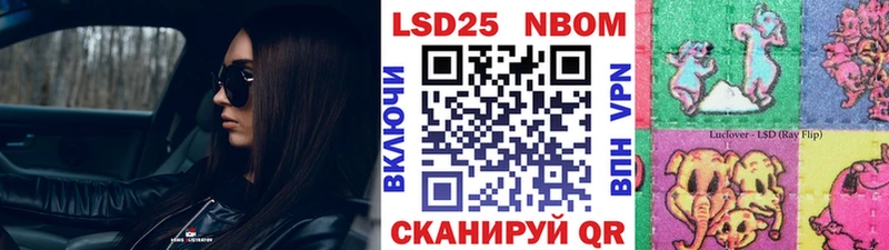 Марки N-bome 1500мкг  кракен ССЫЛКА  Малгобек 