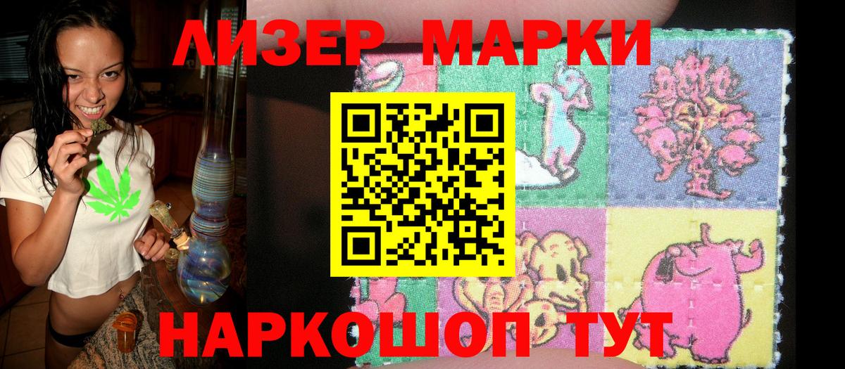 Марки NBOMe 1,8мг  Марки NBOMe 1,8мг  Вход с VPN  Марки NBOMe  Малгобек 