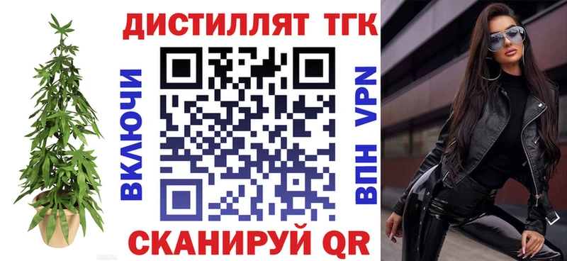 ОМГ ОМГ ТОР  Малгобек  ТГК Wax  где найти наркотики 