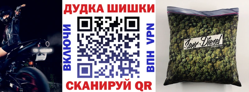 наркота  гидра ONION  Канабис Bruce Banner  Малгобек 